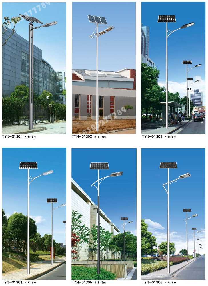 扶绥县市政道路太阳能路灯